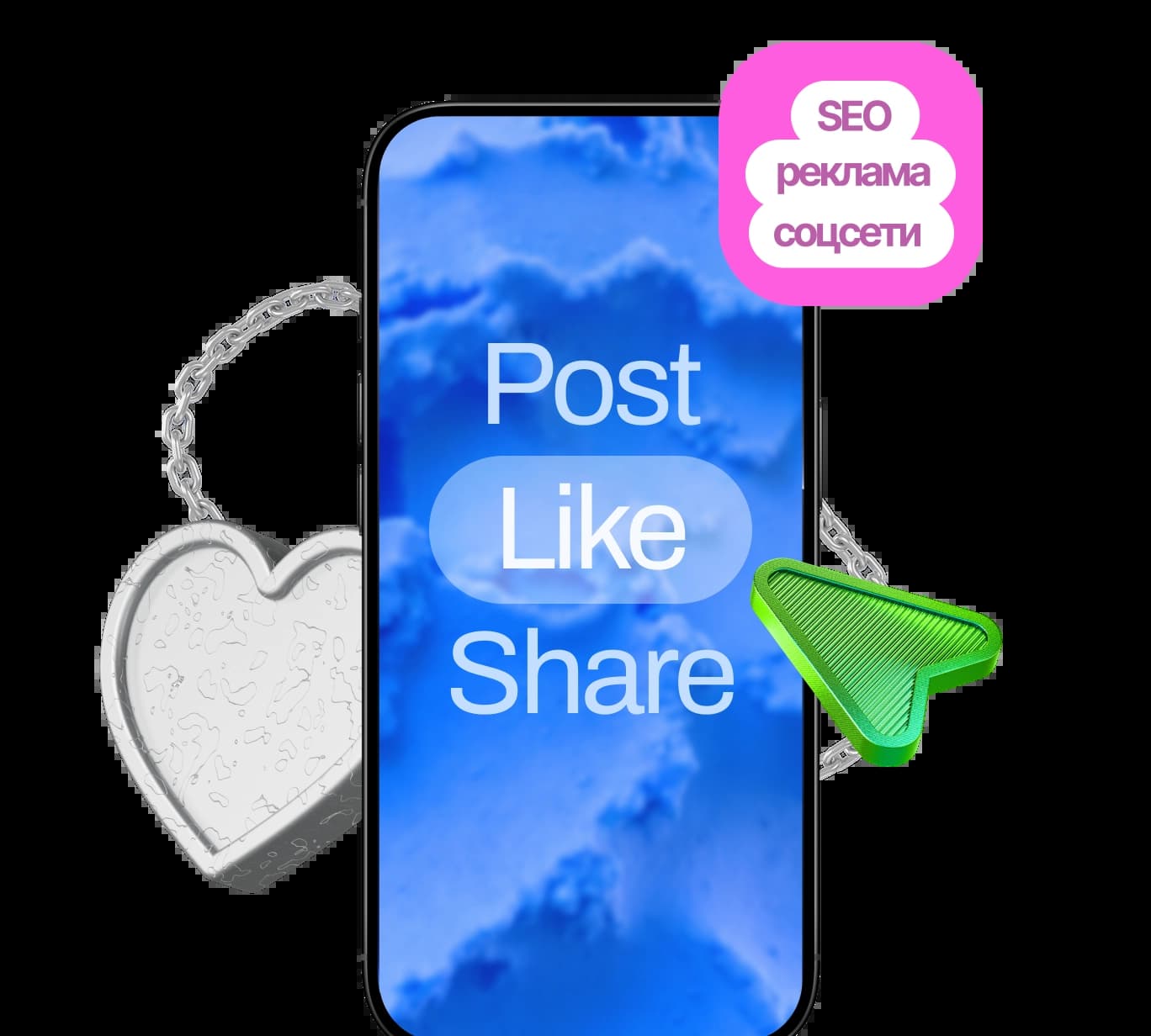 Профессия Интернет-маркетолог