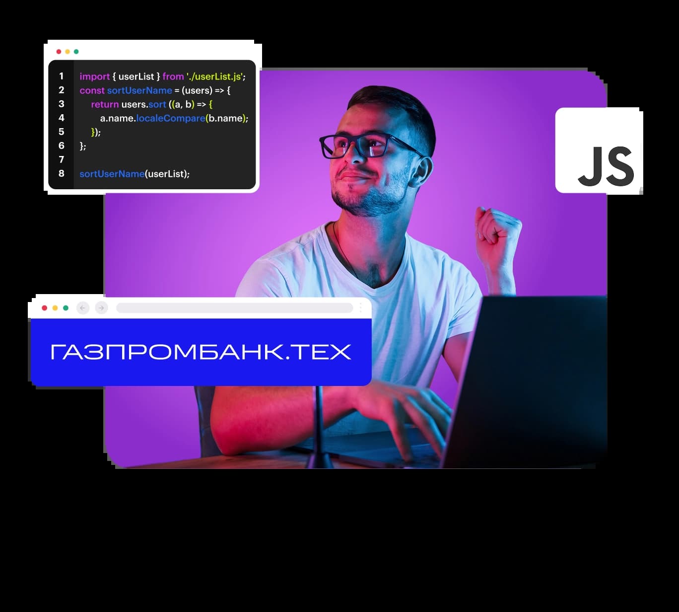 Профессия Frontend-разработчик PRO
